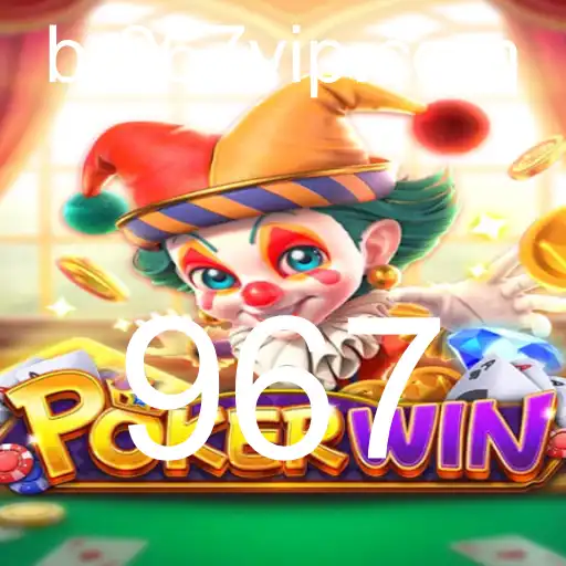Desvendando o Universo do POKERWIN: Regras e Estratégias de Sucesso